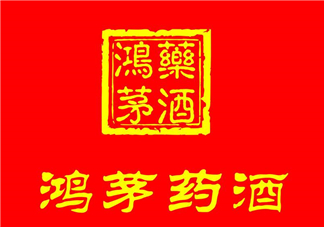 鴻茅藥酒一瓶能喝幾天？鴻茅藥酒一瓶多少毫升？