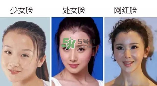 處女臉是什么樣子的？處女臉部有什么特征？