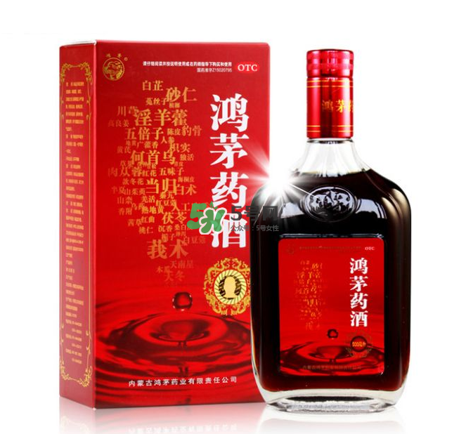 鴻茅藥酒能帶上火車(chē)嗎？鴻茅藥酒能長(zhǎng)期喝嗎？