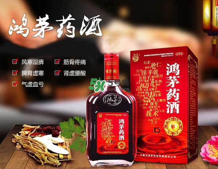 鴻茅藥酒能帶上火車(chē)嗎？鴻茅藥酒能長(zhǎng)期喝嗎？