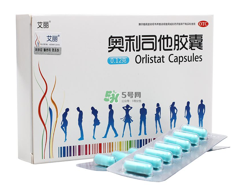 奧利司他減肥效果好嗎？奧利司他膠囊減肥效果怎樣？