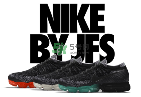 nikeid air vapormax漸變鞋底怎么定制_是什么樣_有哪幾種？
