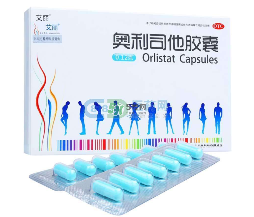 奧利司他多少錢(qián)一盒？奧利司他價(jià)格表