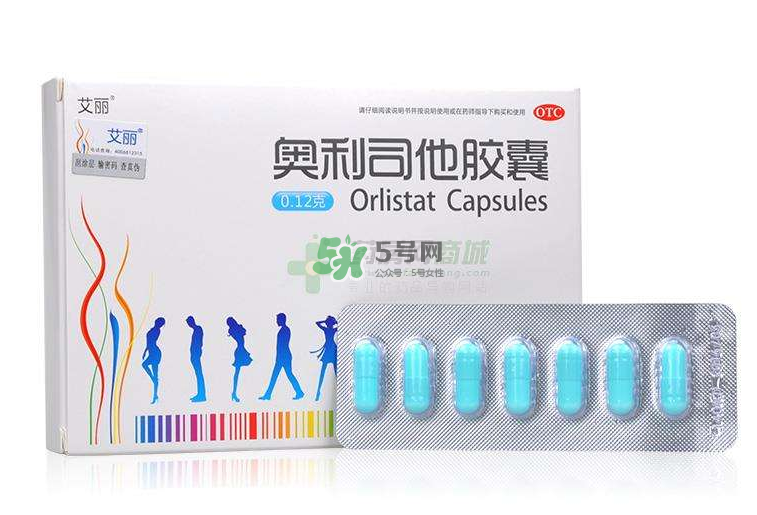 奧利司他多少錢(qián)一盒？奧利司他價(jià)格表