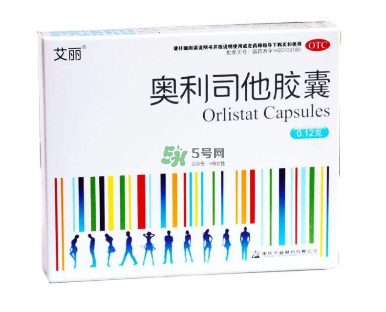 奧利司他哪個(gè)牌子好？奧利司他什么牌子好？