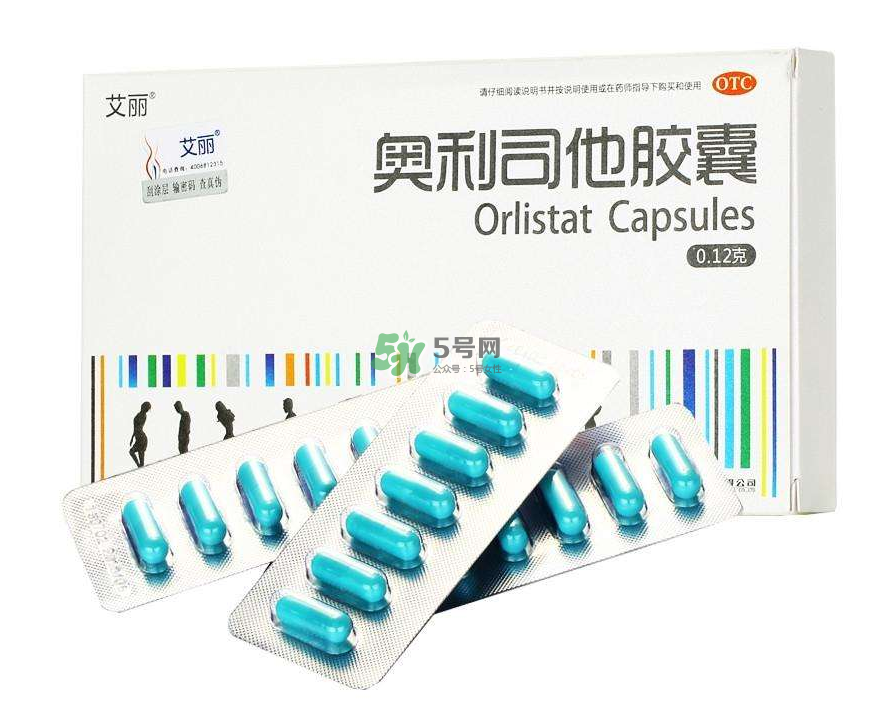 奧利司他藥店有賣的嗎？奧利司他在哪買？