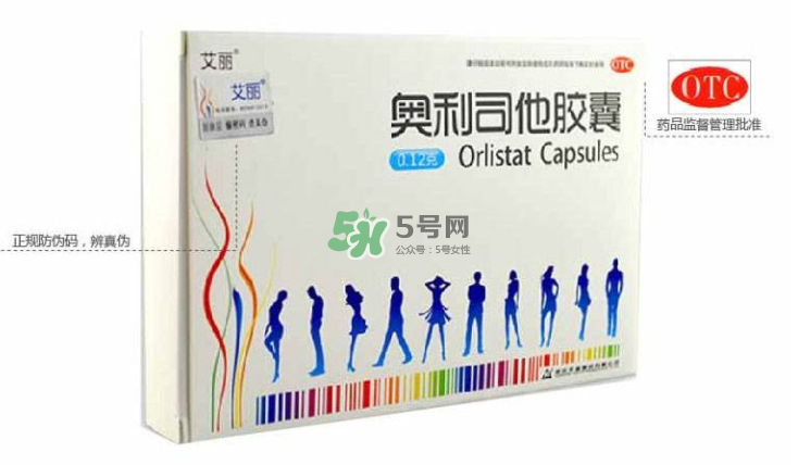 奧利司他會反彈嗎？奧利司他會拉肚子嗎？