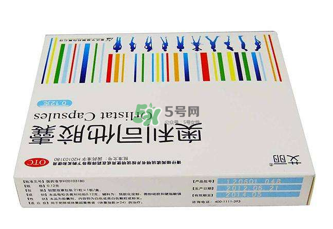 奧利司他會反彈嗎？奧利司他會拉肚子嗎？