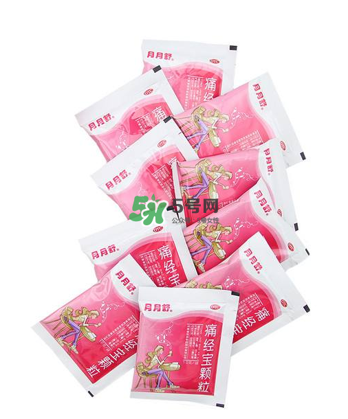 月月舒痛經(jīng)寶顆粒有用嗎？月月舒痛經(jīng)寶顆粒有副作用嗎？