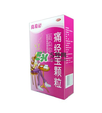 月月舒痛經(jīng)寶顆粒有用嗎？月月舒痛經(jīng)寶顆粒有副作用嗎？