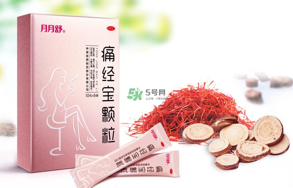 痛經(jīng)喝月月舒有效果嗎？益母草和月月舒哪個好？