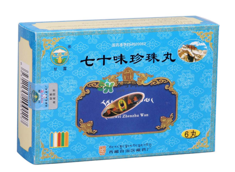 七十味珍珠丸怎么吃？七十味珍珠丸效果如何？