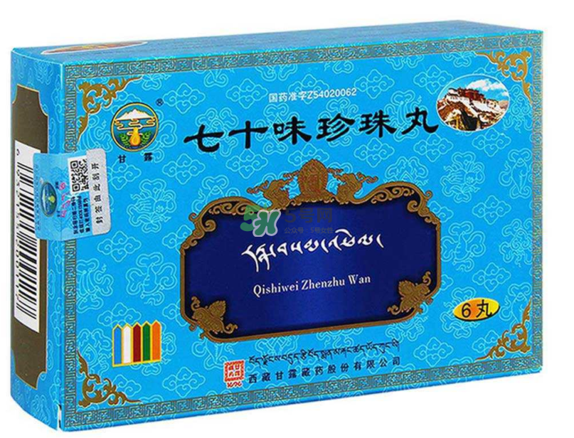 七十味珍珠丸怎么吃？七十味珍珠丸效果如何？