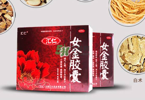 女金膠囊效果怎么樣？女金膠囊吃多久會(huì)見效？
