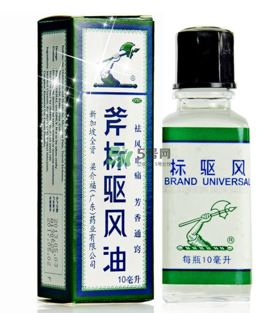 斧標(biāo)驅(qū)風(fēng)油多少錢一瓶？斧標(biāo)驅(qū)風(fēng)油價(jià)格