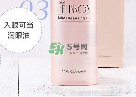 delinson黛蘭絲汀是什么牌子？delinson是哪國的什么檔次