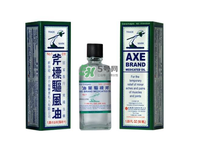 斧標(biāo)驅(qū)風(fēng)油孕婦可以用嗎？斧標(biāo)驅(qū)風(fēng)油可以吃嗎？