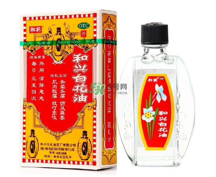 和興白花油可以吃嗎？和興白花油孕婦可以用嗎？
