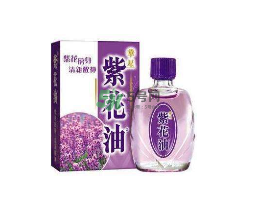 紫花油香港多少錢一瓶？紫花油價格