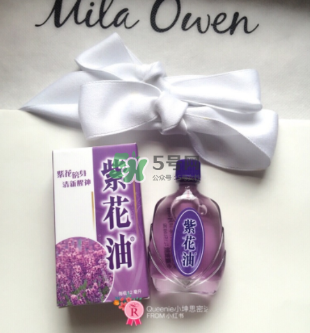 紫花油和白花油哪個好？紫花油的功效與作用
