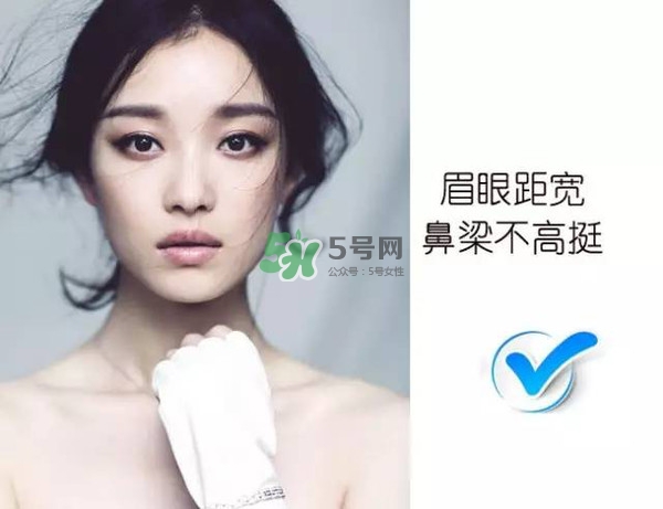 處女臉是什么樣子的？處女臉部有什么特征？