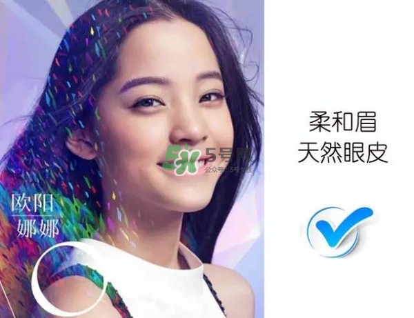 處女臉是什么樣子的？處女臉部有什么特征？