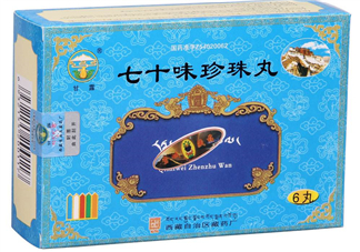七十味珍珠丸怎么吃？七十味珍珠丸效果如何？