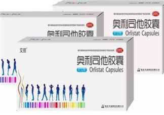 奧利司他會(huì)反彈嗎？奧利司他會(huì)拉肚子嗎？