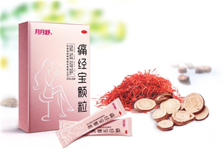 痛經(jīng)喝月月舒有效果嗎？益母草和月月舒哪個好？