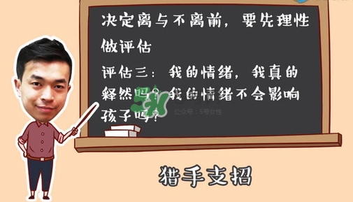 孕期老公出軌怎么辦？孕期老公出軌能原諒嗎？