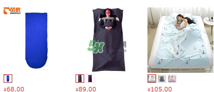 隔臟睡袋多少錢一個？隔臟睡袋哪里可以買到