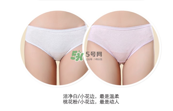 一次性?xún)?nèi)褲衛(wèi)生嗎？一次性?xún)?nèi)褲可以穿多久？