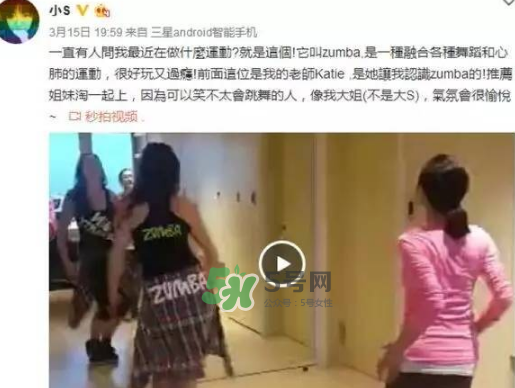 尊巴舞可以減肥嗎？尊巴舞減肥效果好嗎？