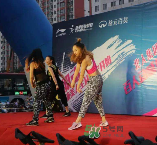 尊巴舞可以減肥嗎？尊巴舞減肥效果好嗎？
