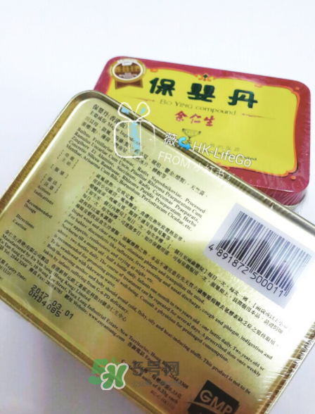 余仁生保嬰丹多少錢？余仁生保嬰丹價格