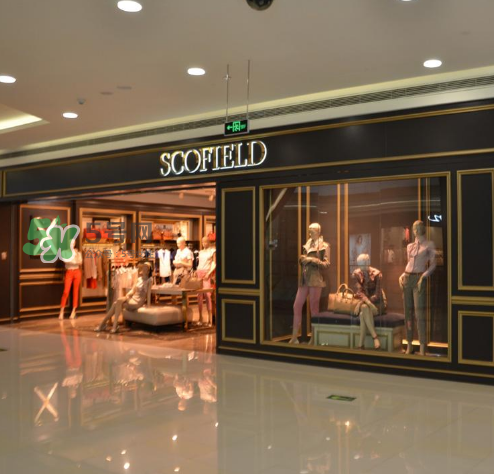 scofield是什么品牌？scofield是什么檔次？