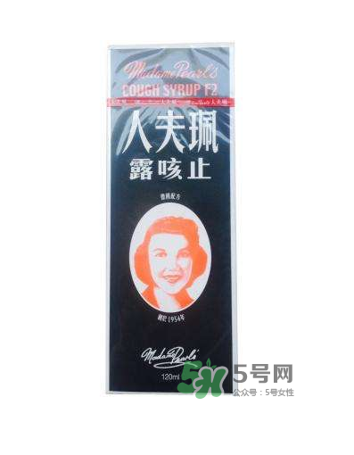 珮?lè)蛉酥箍嚷妒墙巻?？珮?lè)蛉酥箍嚷赌睦镉匈u(mài)？