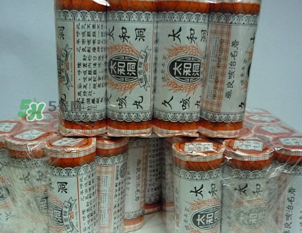 太和洞久咳丸效果好嗎？太和洞久咳丸有用嗎？