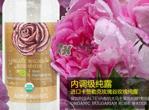 alteya是什么牌子？alteya是哪國的