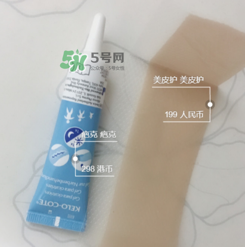 美皮護去疤效果怎么樣？美皮護有用嗎？