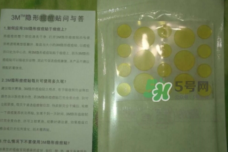 3m痘痘貼怎么用？3m痘痘貼貼多久？