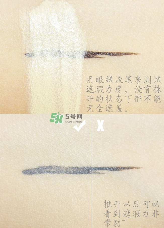 希思黎粉底液色號(hào)怎么選？希思黎粉底液黃皮適合哪個(gè)色號(hào)？