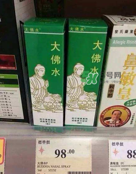 大佛水為什么中國不賣？大佛水哪里有賣？