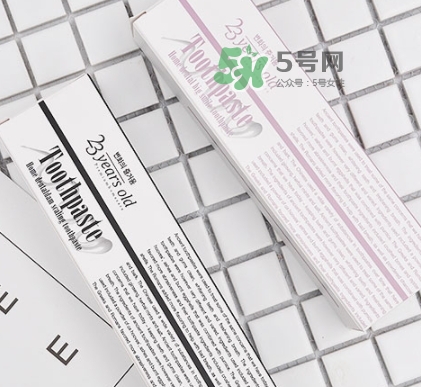 23years old牙膏怎么樣？23years old牙膏哪個顏色好