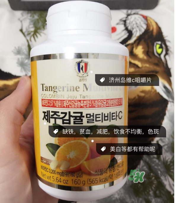 濟(jì)州島VC片孕婦能吃嗎？濟(jì)州島VC片有副作用嗎？