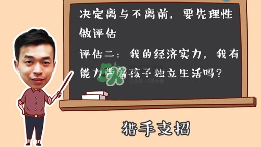 孕期老公出軌怎么辦？孕期老公出軌能原諒嗎？