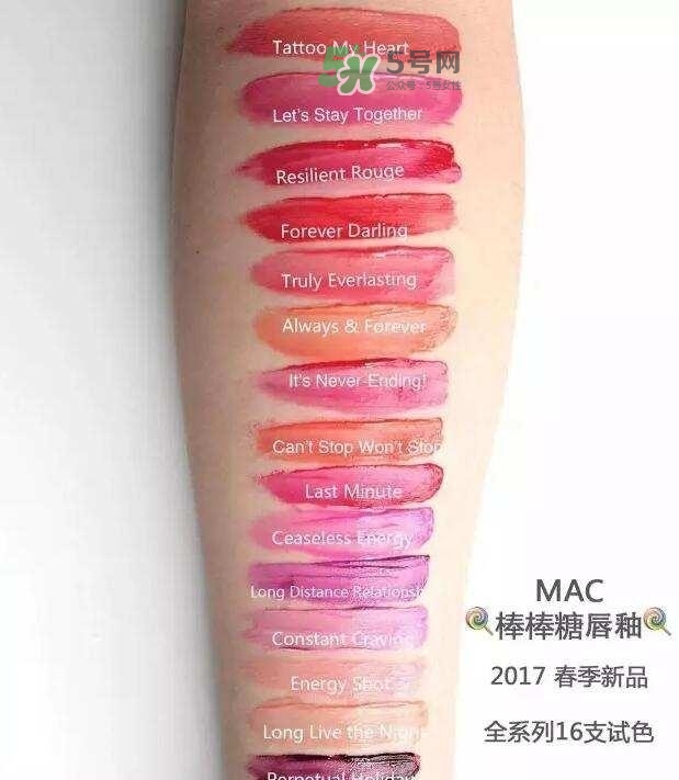 魅可棒棒糖唇釉持久度怎么樣？魅可清新唇釉好用嗎？