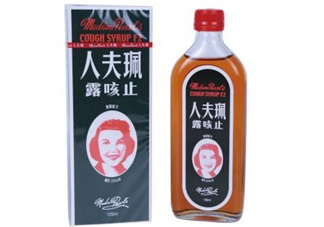 珮夫人止咳露是禁藥嗎？珮夫人止咳露哪里有賣？