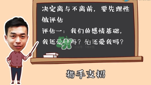 孕期老公出軌怎么辦？孕期老公出軌能原諒嗎？