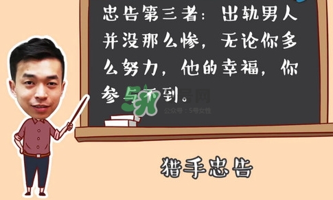 孕期老公出軌怎么辦？孕期老公出軌能原諒嗎？
